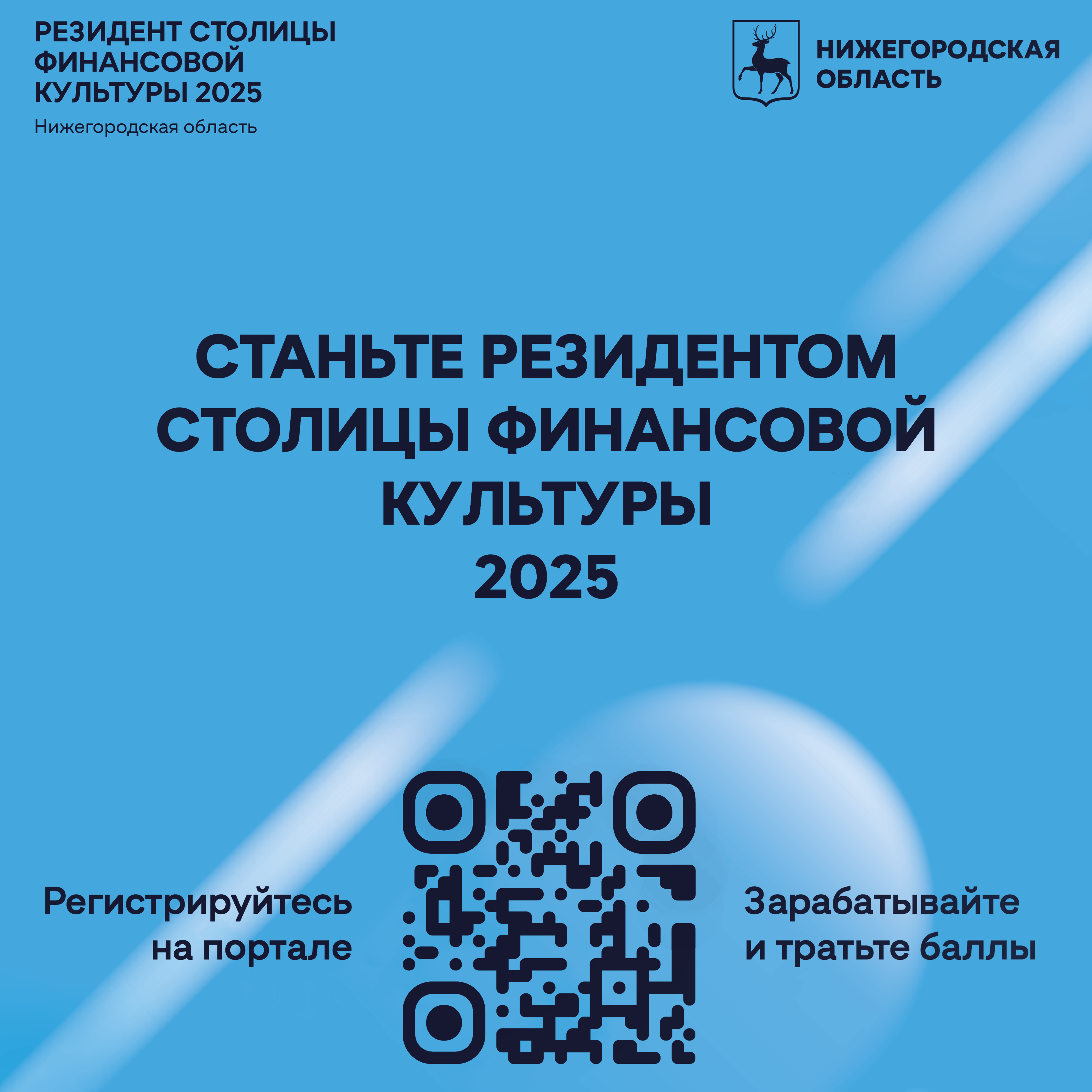 Баннет
